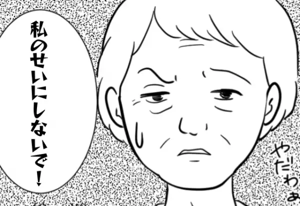 義母が”息子と散歩”に行くと…玄関から異様な泣き声！？すぐに駆けつけた結果→息子の『痛々しい涙の理由』に、嫁は大激怒！！