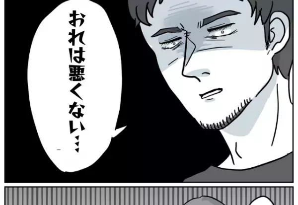 【同棲初日に悪事発覚…！】彼氏の携帯が鳴り、女の声が…！⇒彼氏「間違い電話だよ」しかし、後日”黒確定のLINE内容”に呆れる…！