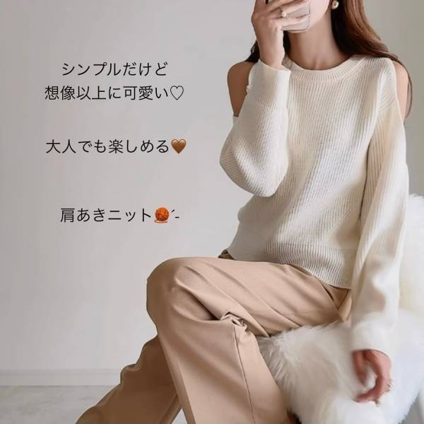 「最高に」あざとかわいすぎ♡【GU】「想像以上に可愛い」”肌見せトップス”は大人でも楽しめる！