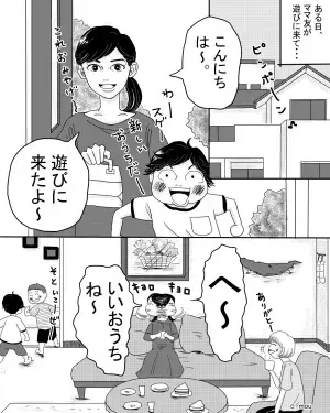 ママ友を『念願のマイホーム』に招き入れると…「いい家ね～」家を物色し始め…⇒続けて放った”欲深すぎる衝撃発言”にゾワッ…