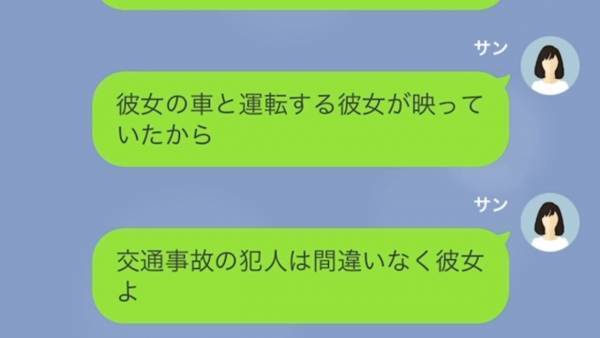 夫「息子のお見舞い？時間のムダ」事故で”入院した息子”への扱いがひどい夫。→後日…警察の調査で『事故と夫の秘密』が発覚し、ゾワッ…