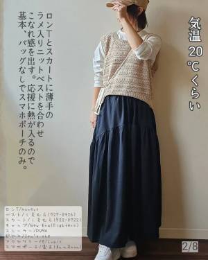 「あまりの可愛さ」で「値札見ずに即買い」！【しまむら】形がツボ♡”ボリュームスカート”は超着回せる！