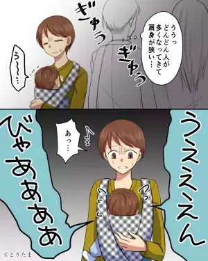 【親子を救った運転手】バス内で”子どもが大号泣”！？降車ボタンを押そうとすると…→車内に流れた”アナウンス”で思わず涙…！