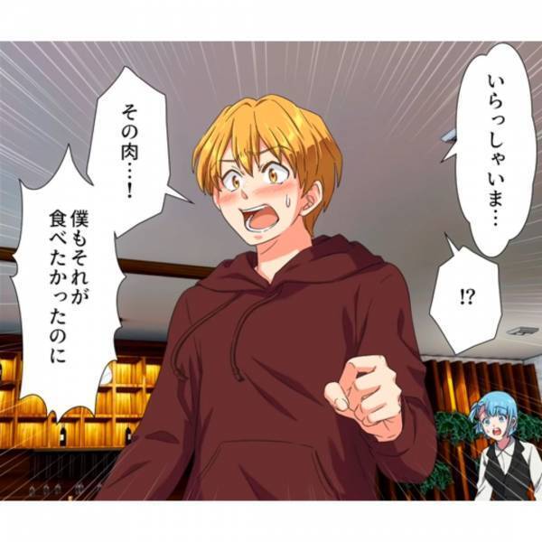 高級焼肉店で…客「息子のときとは違っていい肉…」店長「え…？」→次の瞬間【店長の悪事】が露わに！？