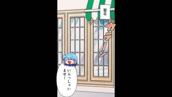 義姉「点数稼ぎしに来たの？ｗ」義母と暮らす義兄夫婦。その狙いは”義母の財産”で…→”非常識義姉”の【迷惑難癖行為】が止まらない！？