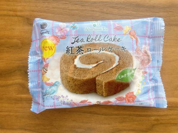 やっぱり「本格派」！【AfternoonTea×ファミリーマート】の新作”紅茶ロールケーキ”はアッサムの香りが口いっぱいに広がる～！