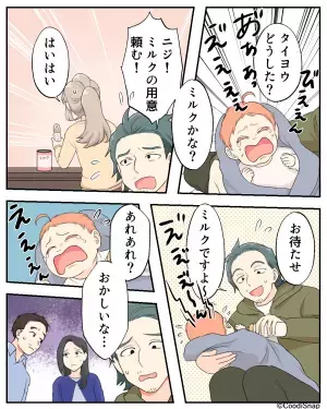 ＜娘よ、ありがとう…！＞義母の前で”イクメン気取り”の夫。しかし、息子の世話に苦戦し始め…⇒次の瞬間、娘の“容赦ない暴露”で化けの皮を剥がされる！？