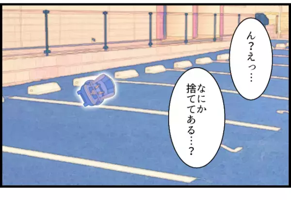 マンションの駐車場に不法投棄…「なにか捨ててある…？」⇒近づいてみた瞬間、その”正体”がわかり困惑…