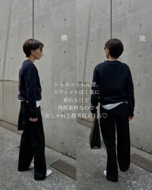 ＜絶対GET案件＞「破格プライスでやばい」【ユニクロ】“超高見えセーター”が可愛すぎる