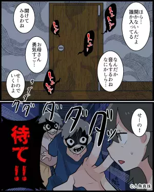 【トイレから変な音が…？】夜中、“鍵がかかったトイレ”に手を伸ばすと…⇒次の瞬間、“計り知れない恐怖”に襲われる…