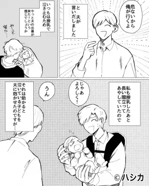 【夫よ最高！…と思いきや？】子どもが夜泣きし…「俺が行くよ」と散歩を買って出てくれた夫→しかし、その後の”些細な要求”に思わずガックリ…