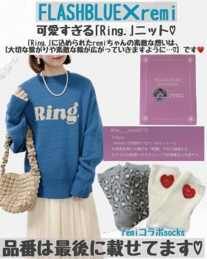 ＜これは買うッ！＞「着回し無限大」の可能性秘めてる！【しまむら】”ロゴトップス”は『二度見』する可愛さ♡