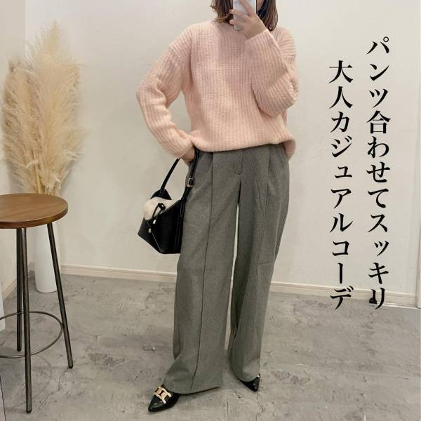 「大人ピンク」で「こなれた印象」に！【GU】「ちくちくしない」”セーター”がいい！