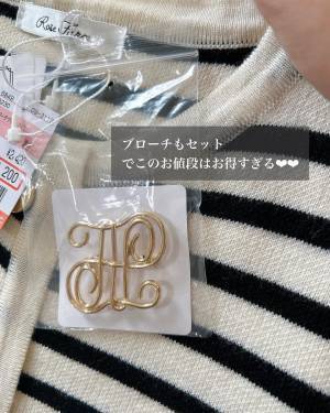 「安い！」「むちゃくちゃ可愛くて一目惚れ」【しまむら】コスパ良し“カーディガン”に感動