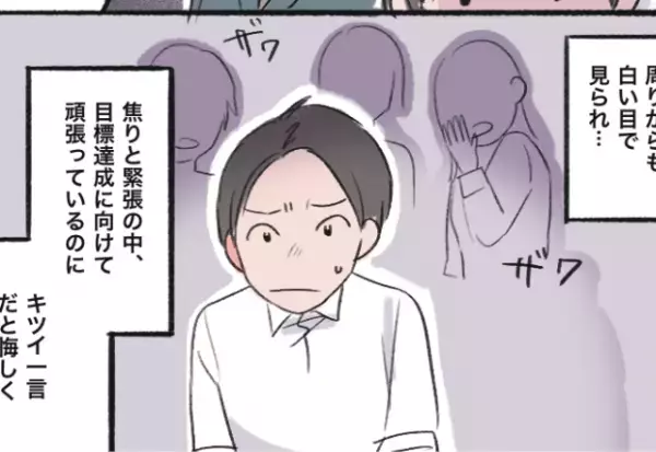 あくびをした部下に「のんきだねえ」と上司は一言…⇒午後の”健康セミナー”で、講師「あくびは…」上司がだんまりする事態に…！