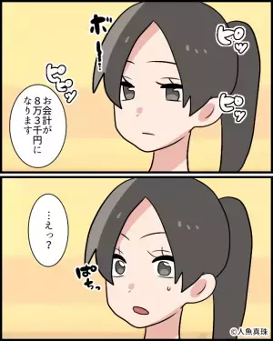 彼と同棲開始！2人で買い物に行くと…店員「“8万円”になります」彼女「…えっ？」⇒彼の”金銭感覚”に言葉を失う。