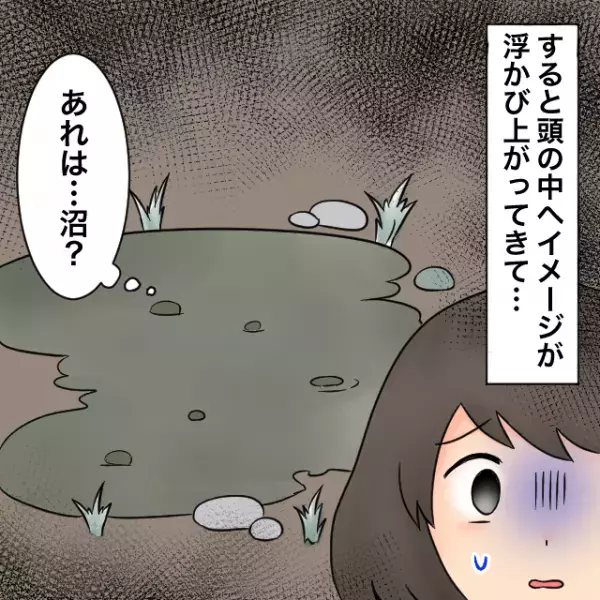 【友人の家…何かおかしい？】友人のマンションに着くと…私「人の手が」⇒後日”聞いた話”で更にゾッとする…！