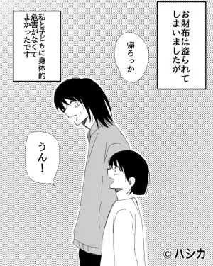 買物中に…老夫婦「娘さんいくつ？」その直後、私「財布がない…？」←これは悪質な【盗みの手口】だった…！