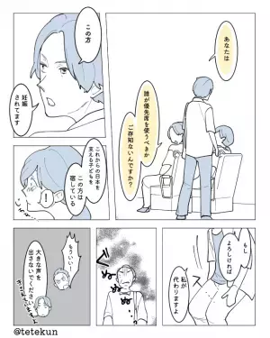 優先席で…「どけ！」妊婦に向かって”暴言を吐く”男性。困惑していると…”前の席の乗客”の反撃で状況が一変…！