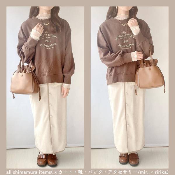 イロチで欲しい！【しまむら】淡色コーデにピッタリ♡「高見えナロースカート」