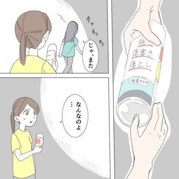 【家のドアに絶句…】深夜に”チャイム”が！？翌朝、ドアには痕跡が残っていて…⇒この直後、怪しいママ友の”予想外の行動に”大困惑…