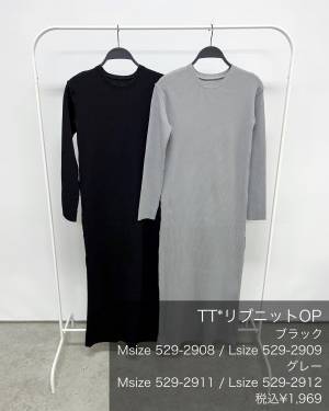 こりゃ高見えだわ（驚）【しまむら】2,000円以下で買えちゃう！「着回し力抜群ワンピ」