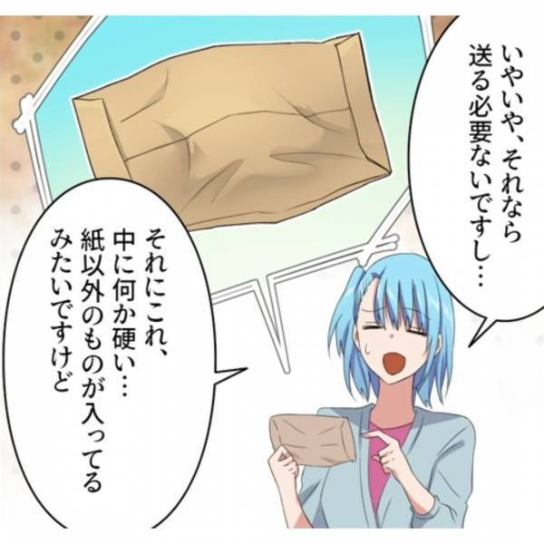 義母「きっと離婚届♪」郵便物を”勝手”に開けられるが…中身は鍵！？⇒夫が放った【鍵の正体】に、義両親は大困惑！？