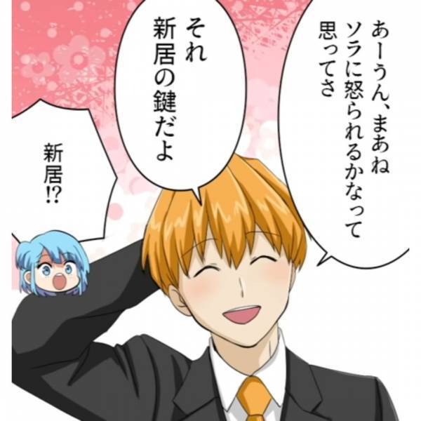 義母「きっと離婚届♪」郵便物を”勝手”に開けられるが…中身は鍵！？⇒夫が放った【鍵の正体】に、義両親は大困惑！？