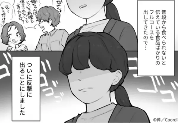 【嫁よ、ナイス反撃！】義実家の食事は『嫁のアレルギー食品』のフルコース！？⇒激怒した嫁は…“用意周到な反撃”で義母を成敗！