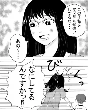 スーパーで突然「警察に訴えますよ！？」と怒鳴られた！？⇒実は子どもの“些細な勘違い”が原因だった…