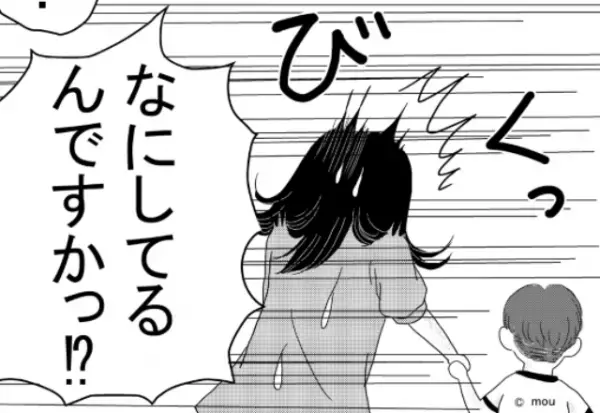 スーパーで突然「警察に訴えますよ！？」と怒鳴られた！？⇒実は子どもの“些細な勘違い”が原因だった…