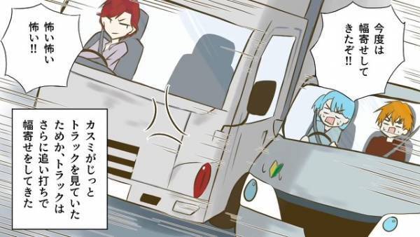 高速道路で…トラックに『あおり運転』された！？車内が騒然とする中…→次の瞬間【トラックの行動】に大パニック！