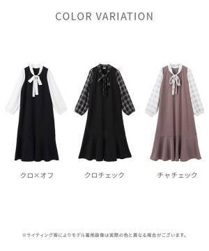 《この値段でいいの！？》【ハニーズ】大人っぽ＆上品♡「高見えワンピ」