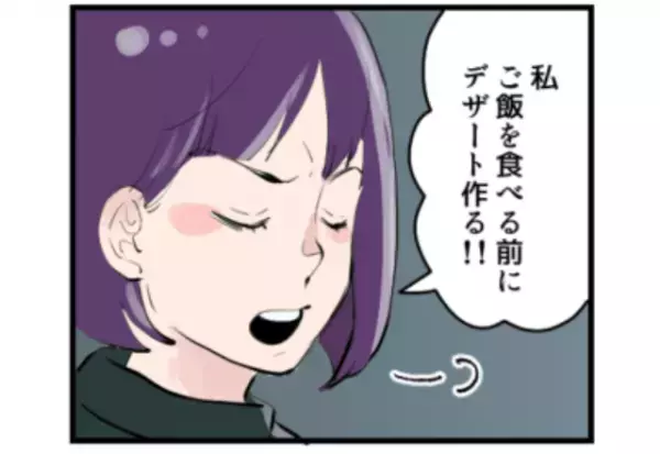 ＜娘は、ママの恩人だよ…！＞義母がご飯作り！しかし『嫁の分だけ』ない…だが→娘の“神対応”で形勢逆転！