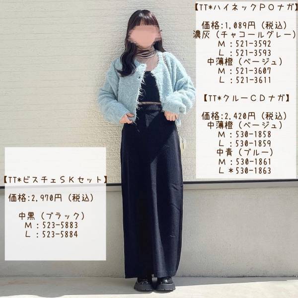 ＜2,500円以下はコスパ良すぎ！！＞【しまむら】衝撃レベルで「かわいい」“カーディガン”紹介