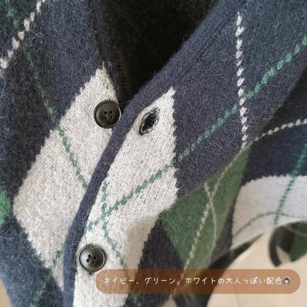 迷ったら…コレっ！！【GU】「アーガイル柄」の”カーディガン”が「可愛いですぅ」！