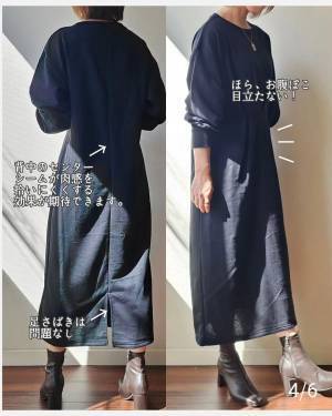 「1枚」で決まる”ワンピース”に「遭遇」！！【しまむら】「デザイン性」あるから「大人世代」にもオススメ！