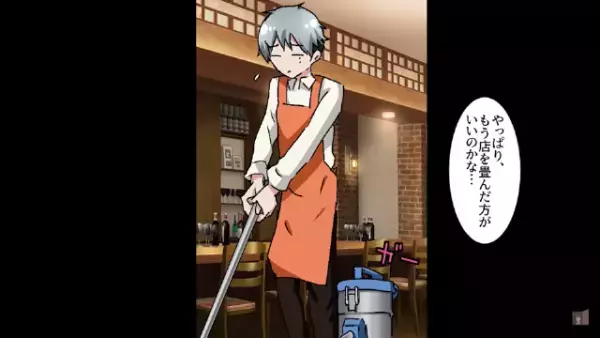 彼女に“プロポーズ”のため、公園で待っていると…→「アンタみたいな貧乏とは…w」「えっ！？」そこには【信じられない光景】が広がっていた…