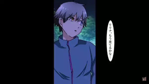 彼女に“プロポーズ”のため、公園で待っていると…→「アンタみたいな貧乏とは…w」「えっ！？」そこには【信じられない光景】が広がっていた…