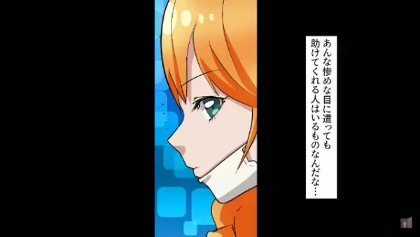 彼女に“プロポーズ”するため、公園で待っていると…→「アンタみたいな貧乏とは…w」そこには【信じられない光景】が広がっていた…