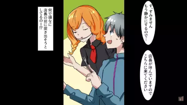 彼女に“プロポーズ”するため、公園で待っていると…→「アンタみたいな貧乏とは…w」そこには【信じられない光景】が広がっていた…