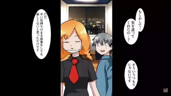 彼女に“プロポーズ”するため、公園で待っていると…→「アンタみたいな貧乏とは…w」そこには【信じられない光景】が広がっていた…