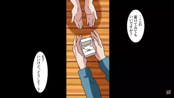 彼女に“プロポーズ”するため、公園で待っていると…→「アンタみたいな貧乏とは…w」そこには【信じられない光景】が広がっていた…