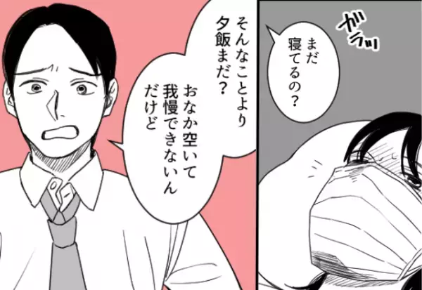 体調不良の嫁に…夫「そんなことより夕飯まだ？」と衝撃発言！？⇒しかし後日、義母の”強烈な一喝”で夫猛反省…