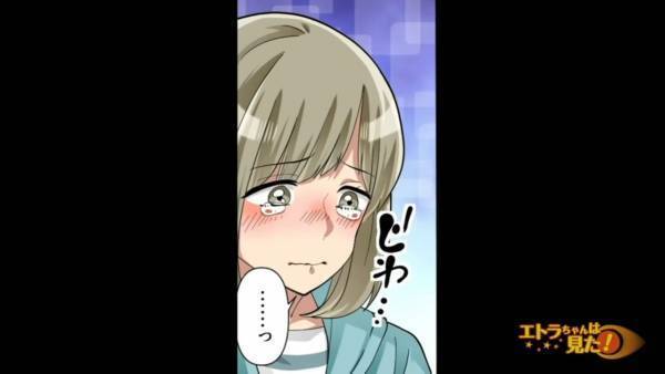 親戚の前で『浮気相手の妊娠』を報告！？「愛し合っちゃったものはしょうがない♡」→あまりの衝撃に【妻の様子】に異変が…！？