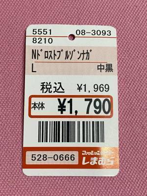 今すぐ「買い」たいっ！！【しまむら】「快適」に過ごせる”マウンテンパーカ”は「脚長効果」も「抜群」です！！