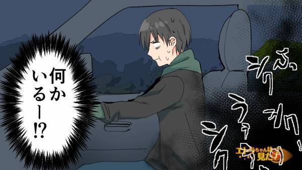 後部座席から『少女の泣き声』が！？恐る恐る振り向くと…⇒「どういうことだ…！？」目の当たりにした”違和感の正体”に背筋が凍る…