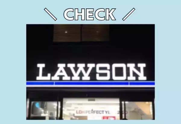 絶品で「66kcal」！！満足感たっぷり♡【ローソン】「ダイエット中」にも◎な“ブランパン”紹介