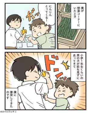買い物中に”走る子ども”に激突…女性客「うちの子にぶつかったでしょッ！」なぜか自分が“加害者”に！？⇒母親の“横暴すぎる言動”に唖然…