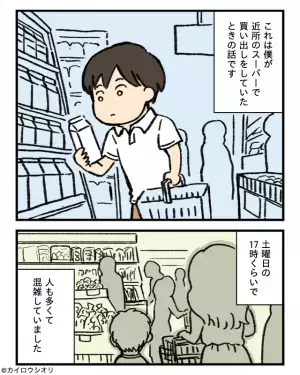 買い物中に”走る子ども”に激突…女性客「うちの子にぶつかったでしょッ！」なぜか自分が“加害者”に！？⇒母親の“横暴すぎる言動”に唖然…